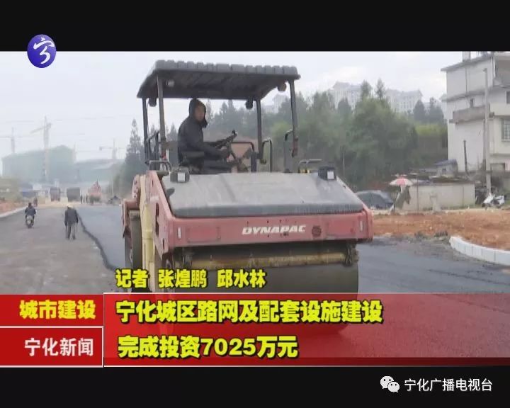 利好宁化城区路网建设再升级市民出行更便捷