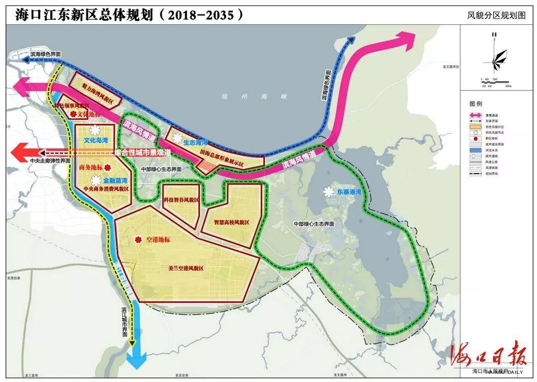 海口江东新区总体规划(2018-2035)出炉