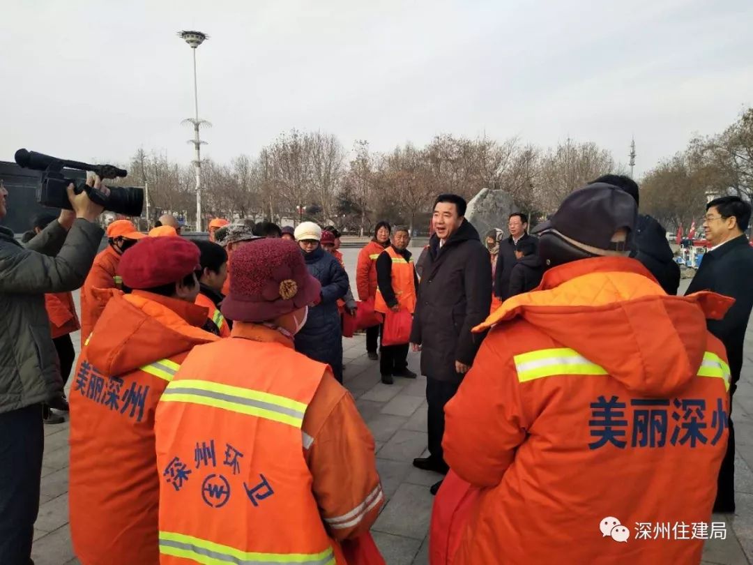 深州市四套班子领导慰问环卫工人 送上新春祝福