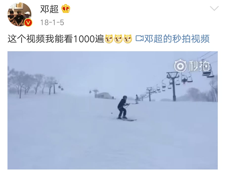 原創
            孫儷曬一家人滑雪，等等小花技術超讚，鄧超栽跟頭不忘擺pose 娛樂 第10張