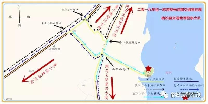 春节期间小孤山周边道路交通管控路线图