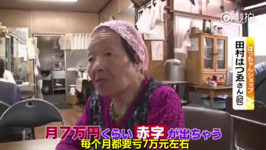 83岁老奶奶守护的小食堂，治愈了无数人的孤独症