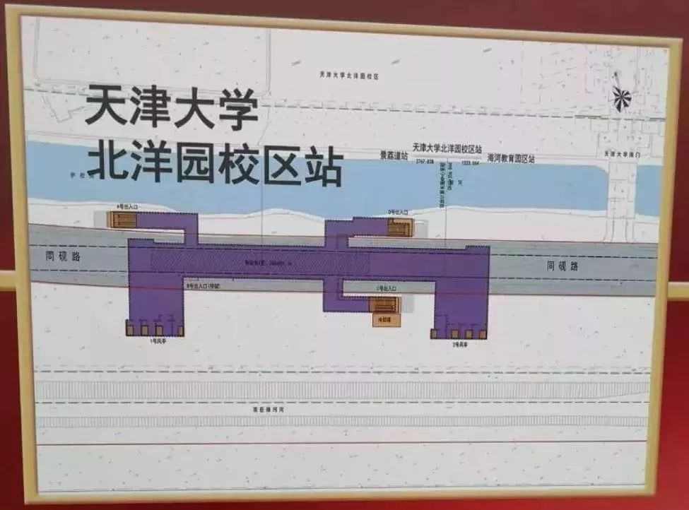 今天,天津地铁6号线二期开工!站点位置确定!