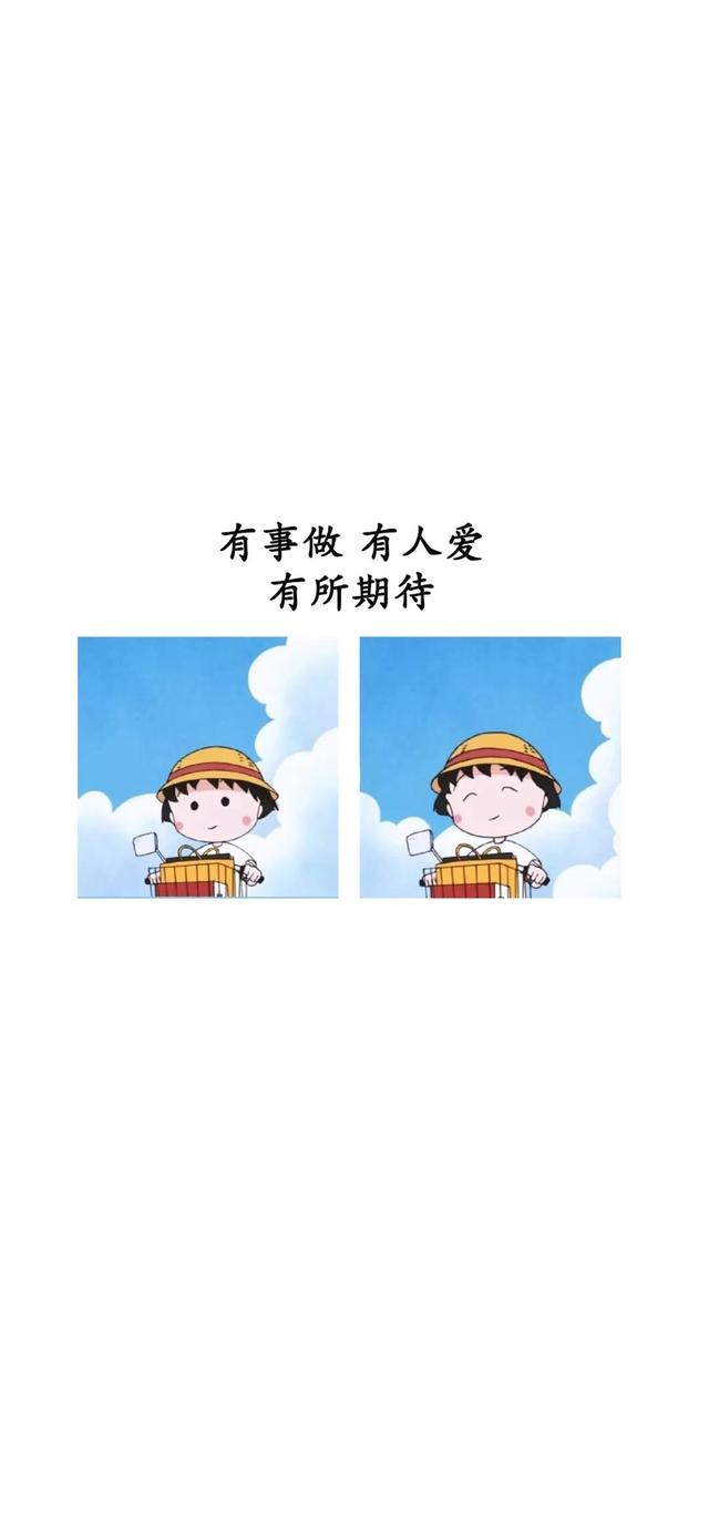 白底壁纸| 希望我所拼命争取的,最后都能如我所愿