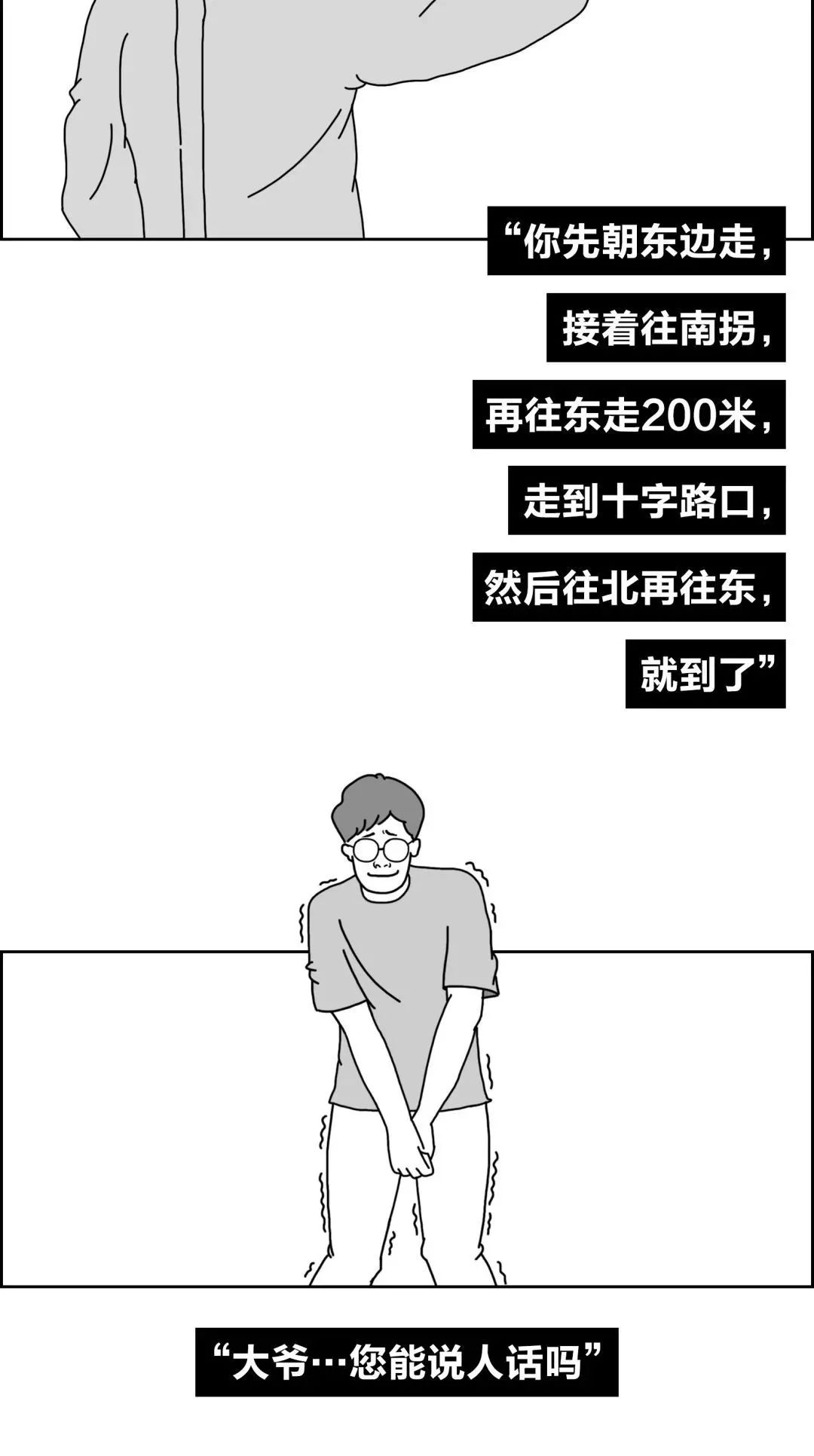 人口经济话题_人口经济分析图(3)