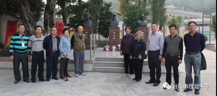 欢度春节_任远中学