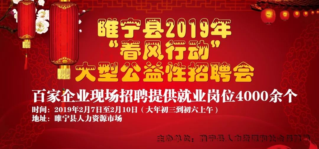 江苏移动招聘_2018中国移动 新才能和动力 江苏公司社会招聘报名入口(3)