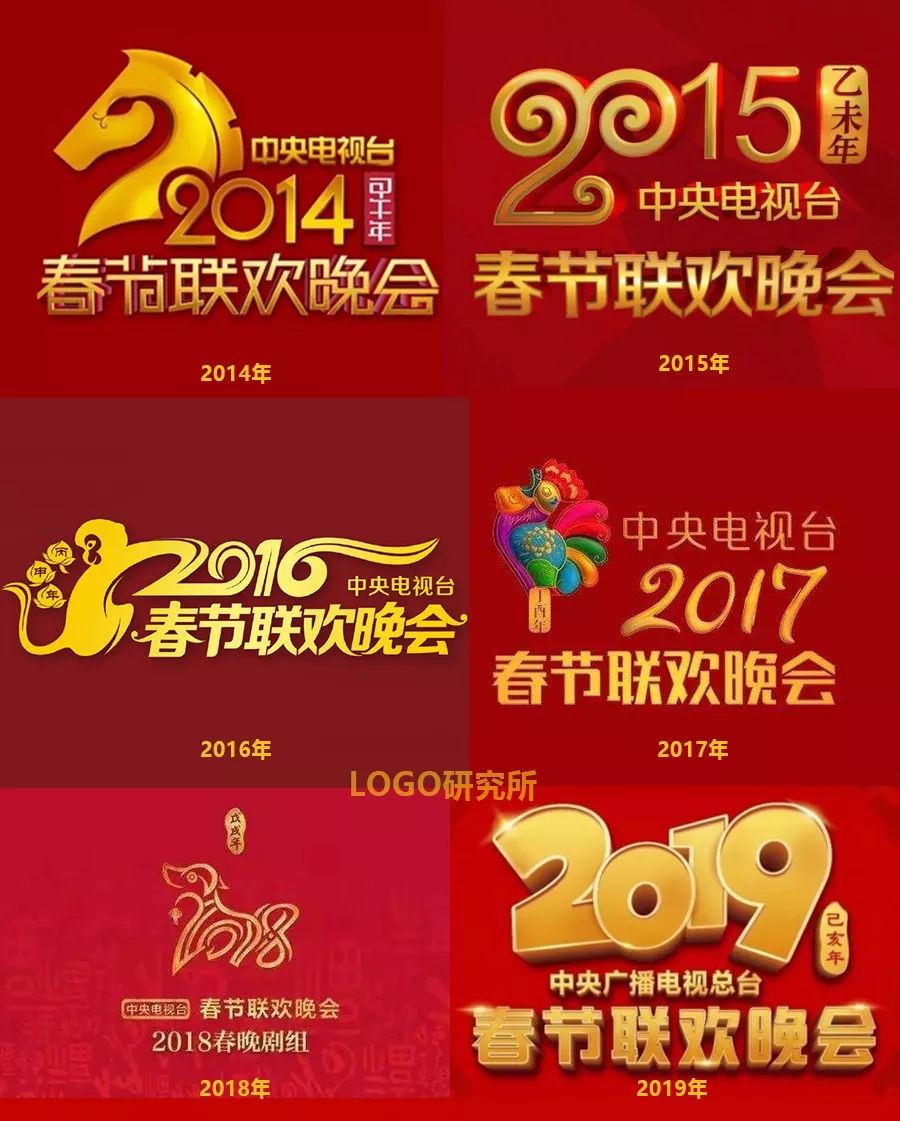 央视发布了2019年春晚logo和一套表情包!