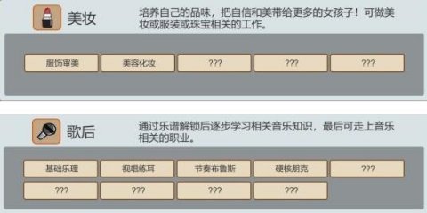 steam上國產遊戲最大黑馬，免費更新資料片，宅男全都淪陷？ 遊戲 第13張