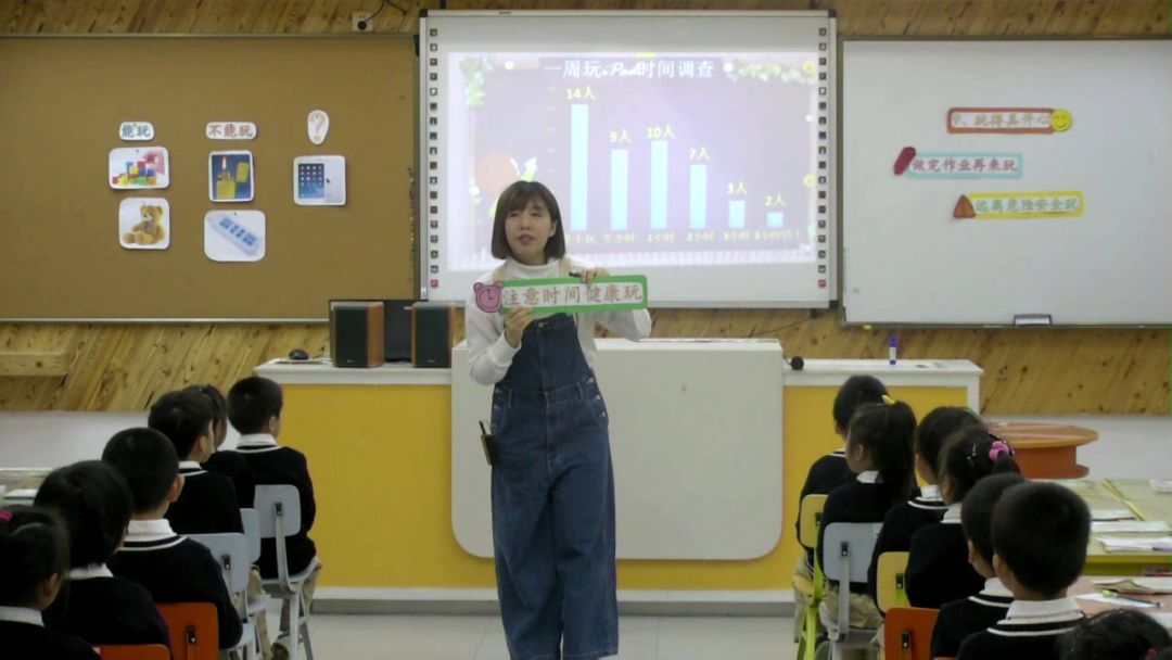 喜报|理解课程内涵 提升教学能力 —— 新普陀小学参加第四届"普陀杯"