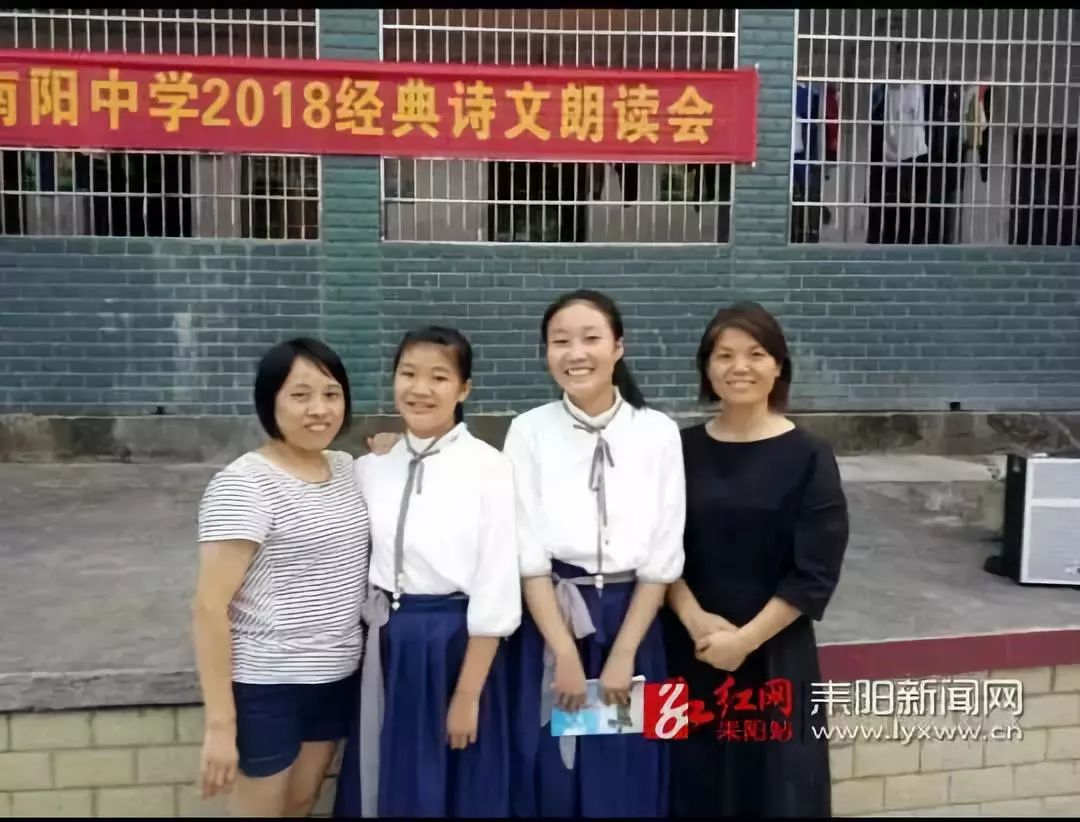 这是耒阳南阳镇最美女教师,不接受反驳!