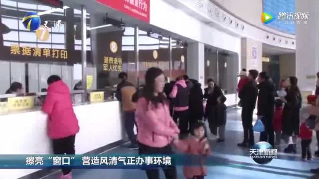 天津市公安局河北分局人口服务管理中心_我在岗位上丨天津市公安局南开分局