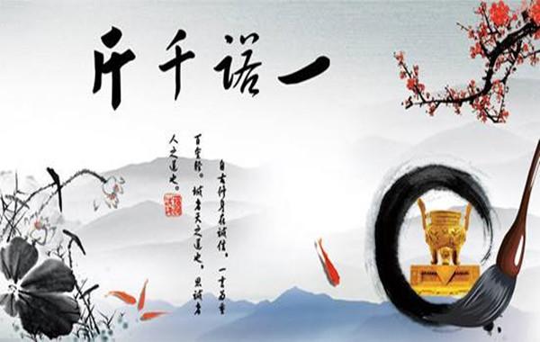 原创古代神秘的"赊货人",是墨家在民间流传,还是古代契约精神?