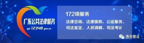 寮步这个部门拜年方式有点意思~你收到吗?