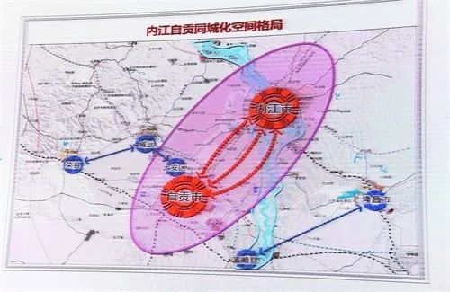 自贡内江同城化真的来了!这16项重点任务即将开展