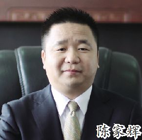 迪斯科化工集团股份有限公司董事长 陈家辉岁月如歌,天道酬勤.