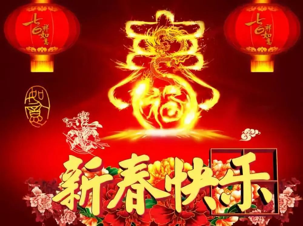 祝福丨宜昌律协祝全市律师新春快乐