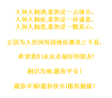 春节序曲古筝简谱_春节序曲