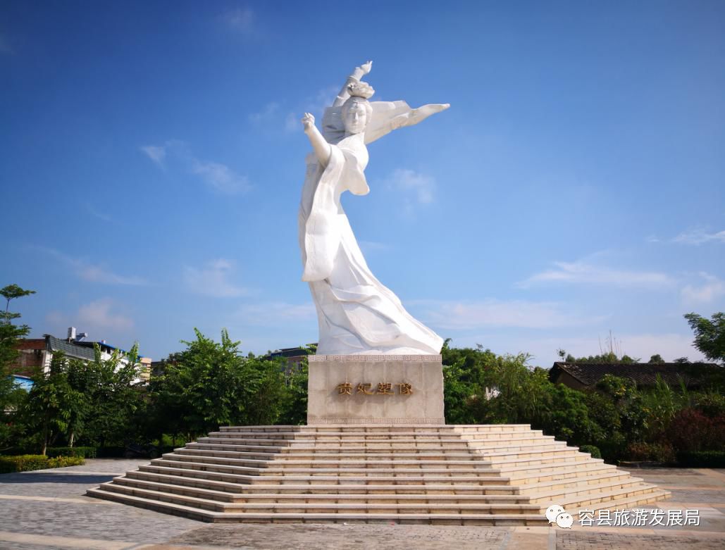 容县高速路出口杨贵妃雕像.