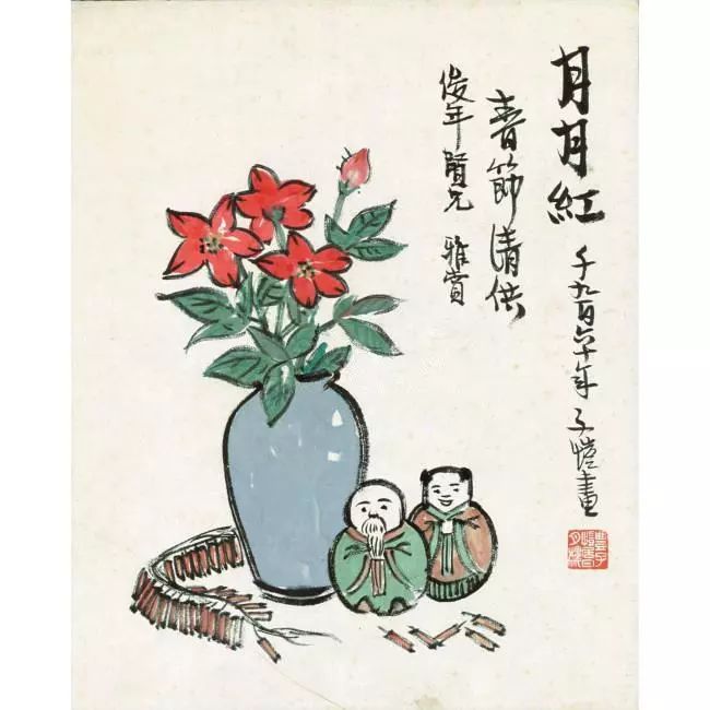 丰子恺|画里新年好,年淡也暖心