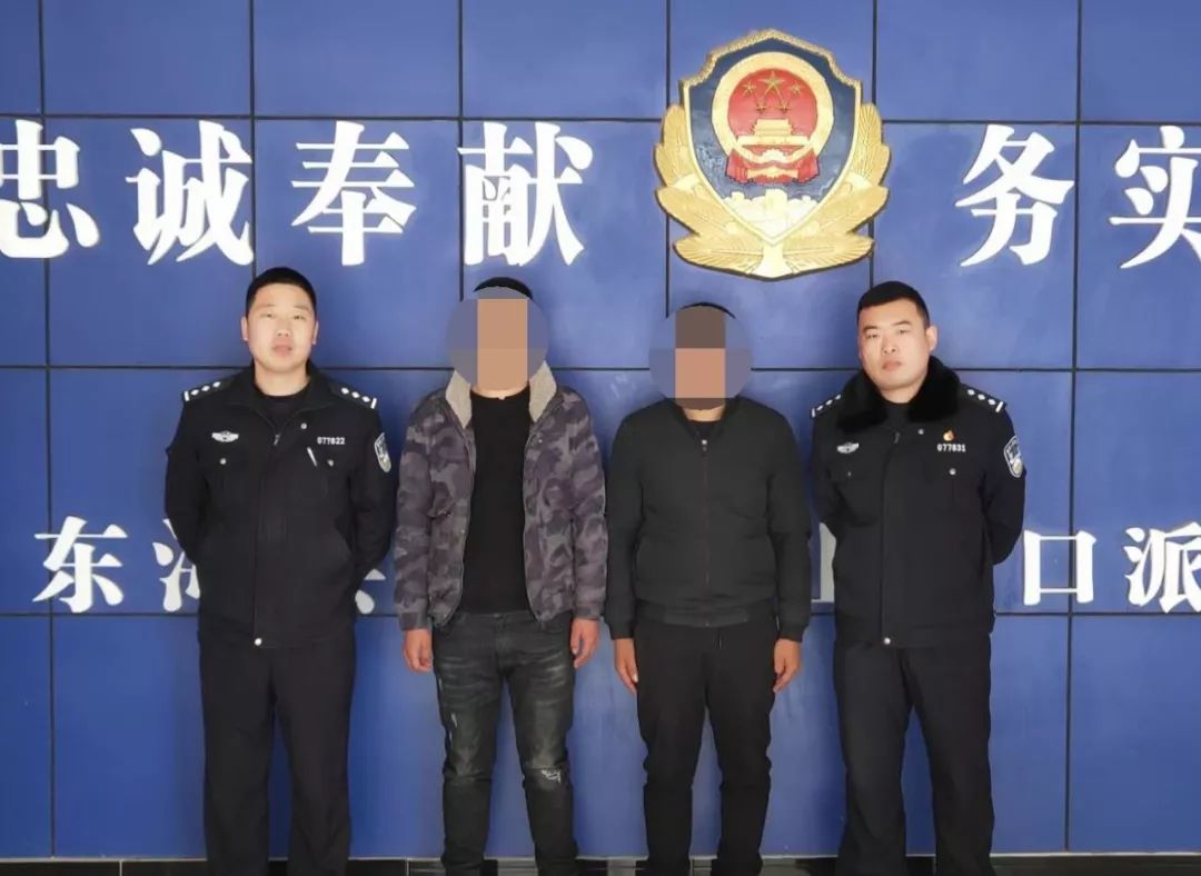 连云港东海两男子在快手上骂辅警!这下好了,一个拘留5