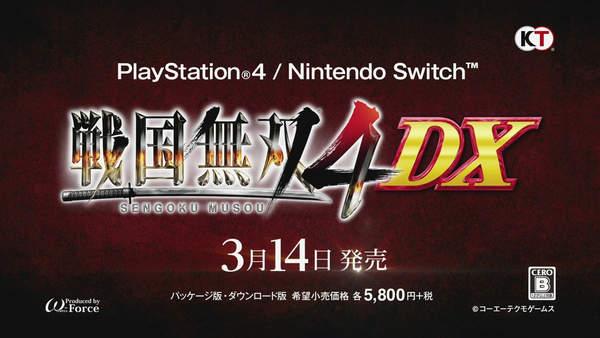 《戰國無雙4 DX》新宣傳片 3月14日登陸PS4/Switch 遊戲 第2張