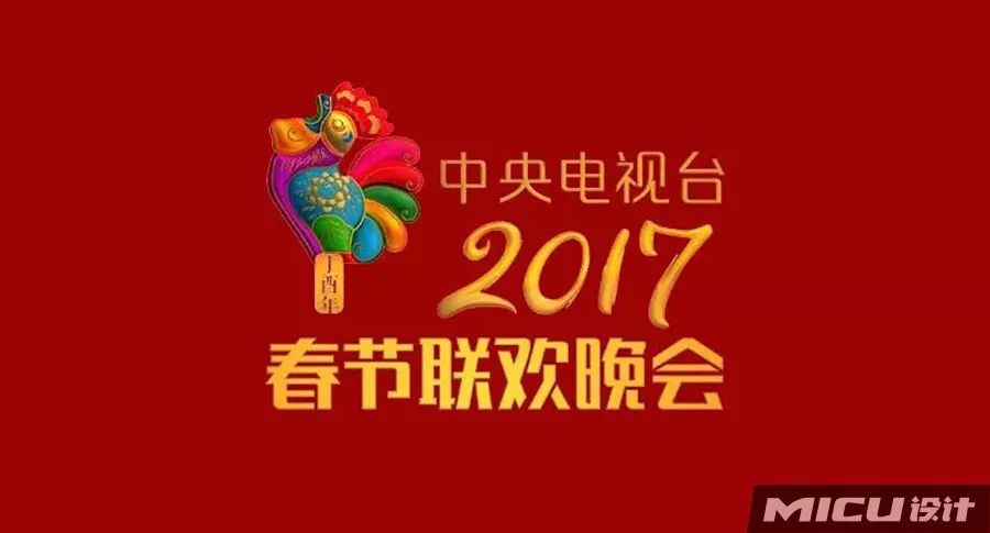 2019年央视春晚logo设计