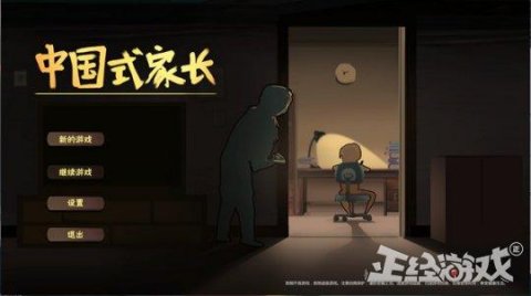 steam上國產遊戲最大黑馬，免費更新資料片，宅男全都淪陷？ 遊戲 第3張