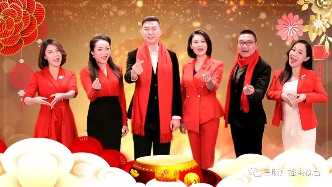 给全市人民拜年啦! 祝福大家: 新春快乐! 猪年大吉!