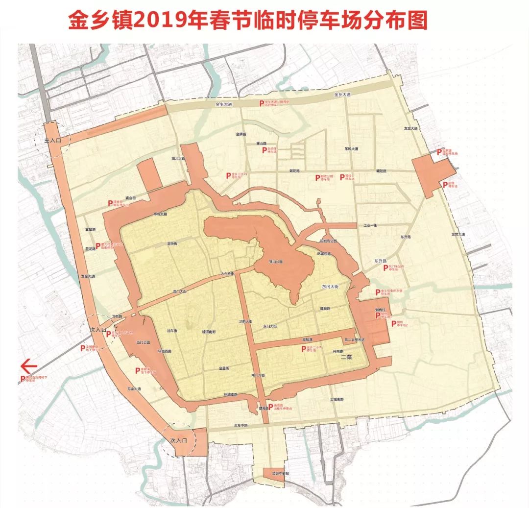 河底高临时停车场(宫后路与文高路交叉口处) 金乡镇: 1.