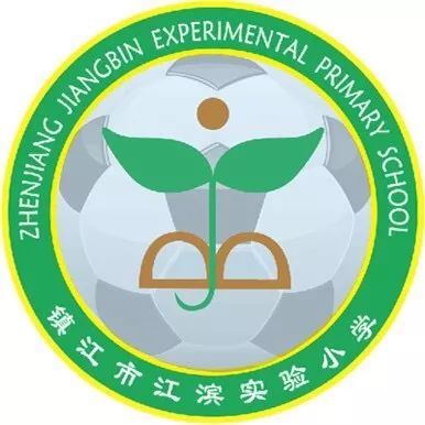 区实验小学校徽中心设计了一个简洁的图案,其中间是一个一跃而起的