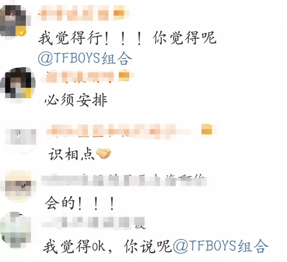 TFBOYS每年春晚前都要合體做一件事，粉絲覺得今年團糖可以安排一下 娛樂 第5張