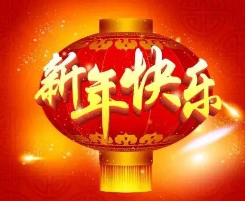 广东宏远队粤语拜年送祝福!内附 ng 爆笑花絮.