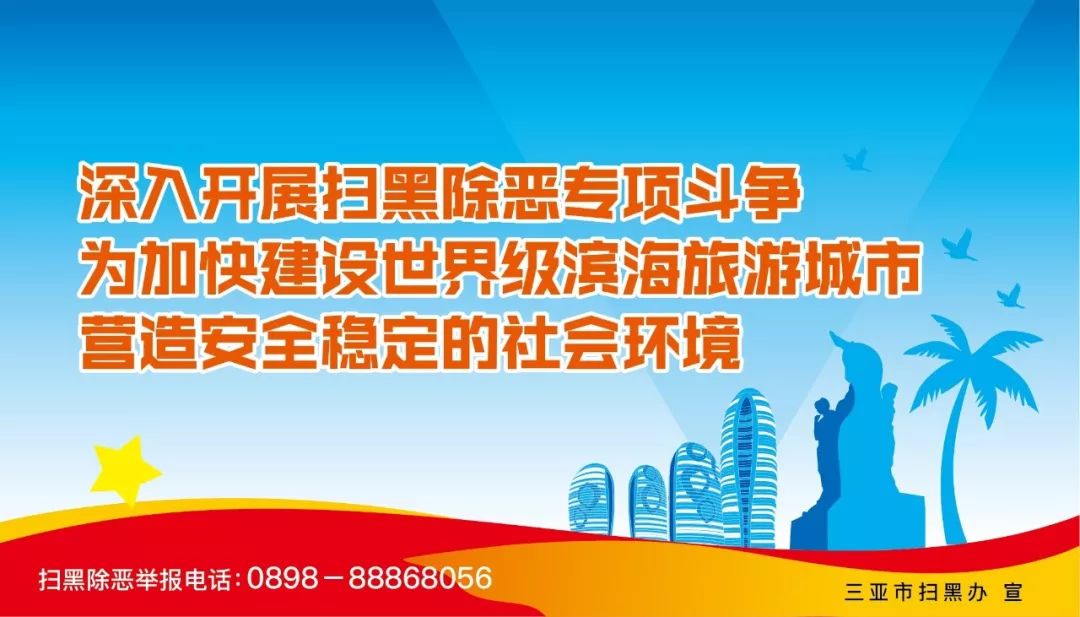 三亚湾招聘_三亚招聘网站城市销售经理招聘信息格式(2)