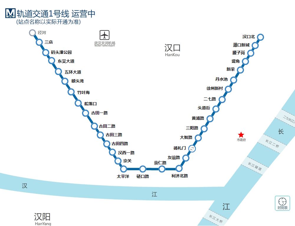 武汉14条地铁线完整站点名单,有经过你家门口的吗?