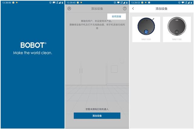 有了BOBOT雷射導航智能掃地機器人，讓你一懶到底！ 科技 第42張
