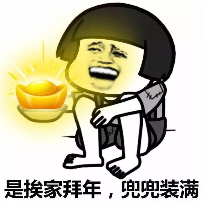 还记得以前过年用好以上表情包问候长辈专用表情包所以特地帮你找了