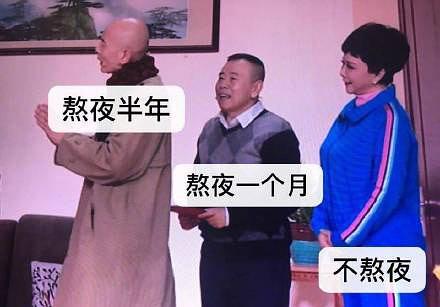 原創 春晚明星戲多多，李易峰朱一龍對視尷尬笑，吳磊換服裝好無奈 娛樂 第3張
