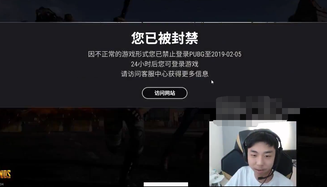 原创xdd过年带mlxg姿态吃鸡怒砍22杀!被封号后懵了:检测到了!