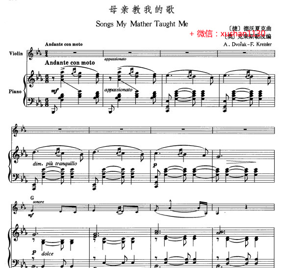 国外钢琴曲谱网站_钢琴简单曲谱(4)