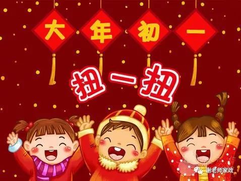 大年初一,拜年祝福!致我在乎的朋友!