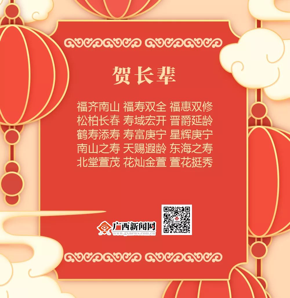 新年贺卡diy拜年短信大全这个春节做最会说吉祥话的崽