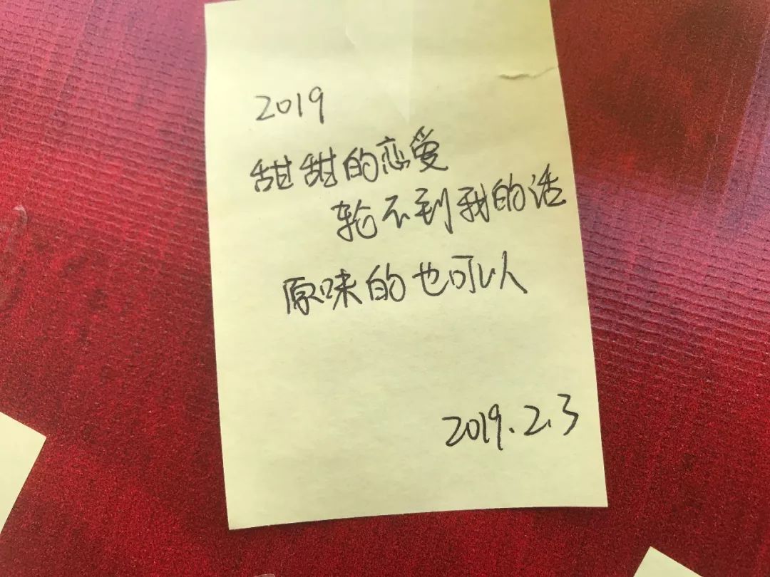 柏塘小伙伴最真实的新年愿望