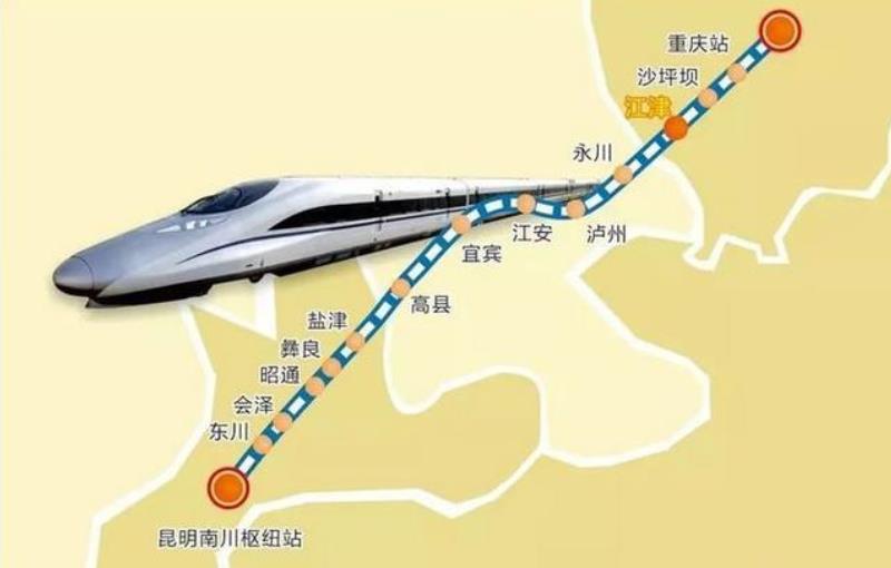 重慶、雲南即將開通一條高鐵，途經18站，全線長700公里！ 未分類 第1張