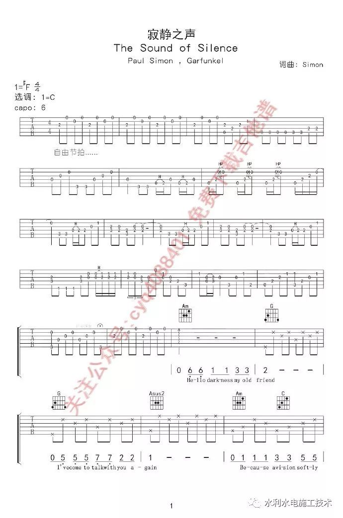 安静简谱吉他_安静钢琴简谱(3)