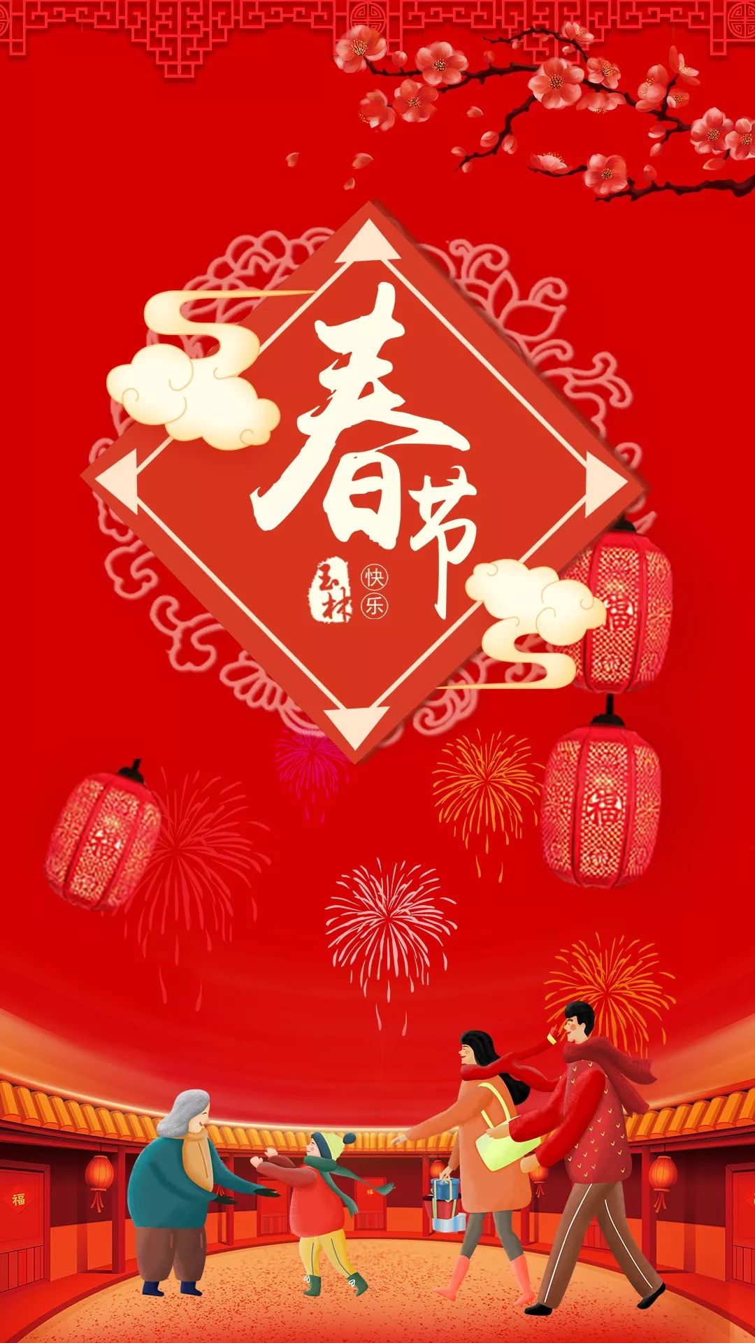 武侯玉林 | 祝大家身体健康,平安喜乐,新年都有新收获