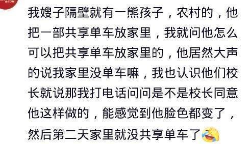 過年遇見熊孩子，你怎麼處理？網友：賠了十多萬，奶奶當時癱了！ 親子 第8張