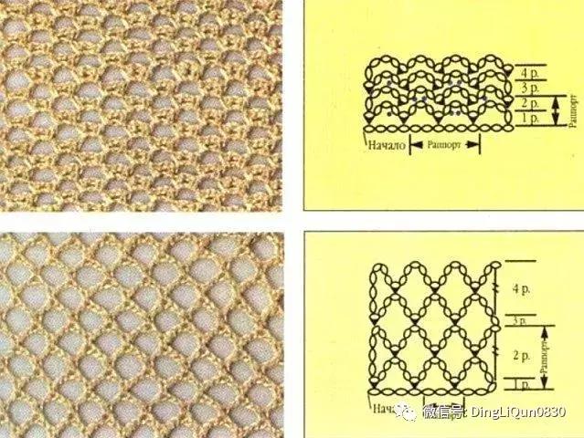 「钩编图解」20种镂空和简单花样的钩编图解