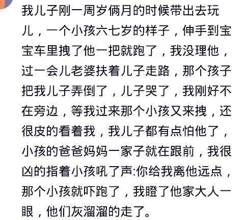 過年遇見熊孩子，你怎麼處理？網友：賠了十多萬，奶奶當時癱了！ 親子 第3張