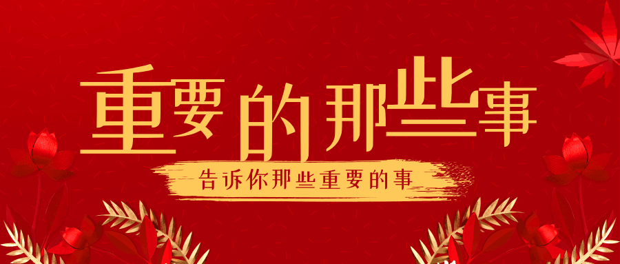 招聘武警_招聘 武警部队政治工作部宣传文化中心2020年度文职人员招聘公告